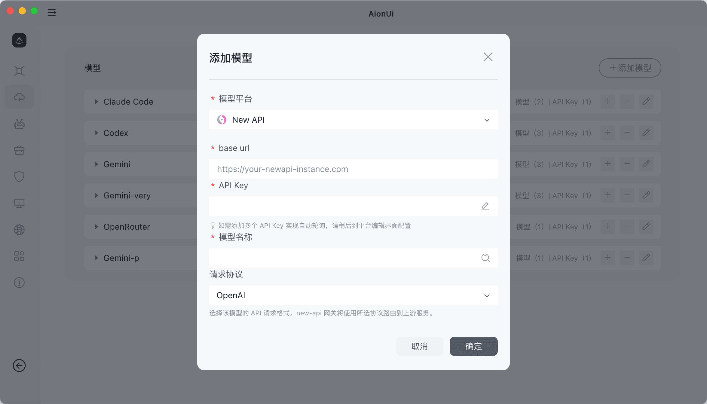 Add NewAPI Provider